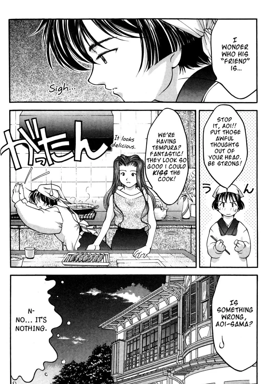 Read Ai Yori Aoshi chapter 33 image 38 on Lezhin