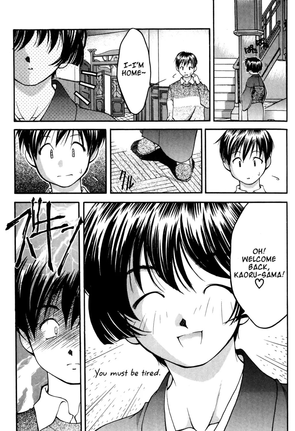 Read Ai Yori Aoshi chapter 34 image 14 on Lezhin