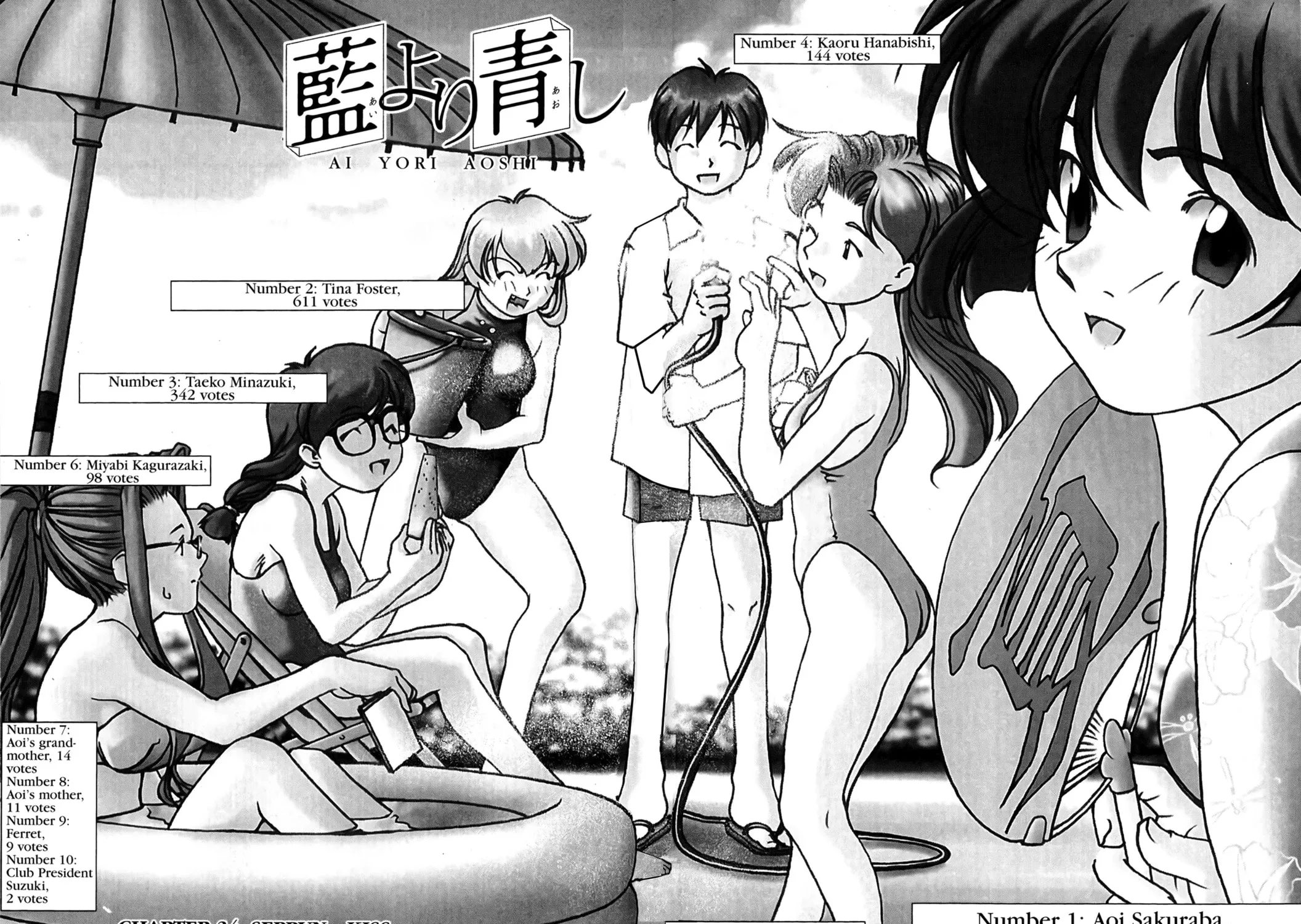 Read Ai Yori Aoshi chapter 34 image 2 on Lezhin