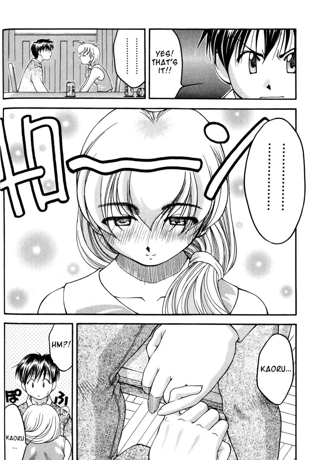 Read Ai Yori Aoshi chapter 34 image 24 on Lezhin