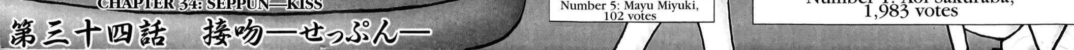 Read Ai Yori Aoshi chapter 34 image 3 on Lezhin
