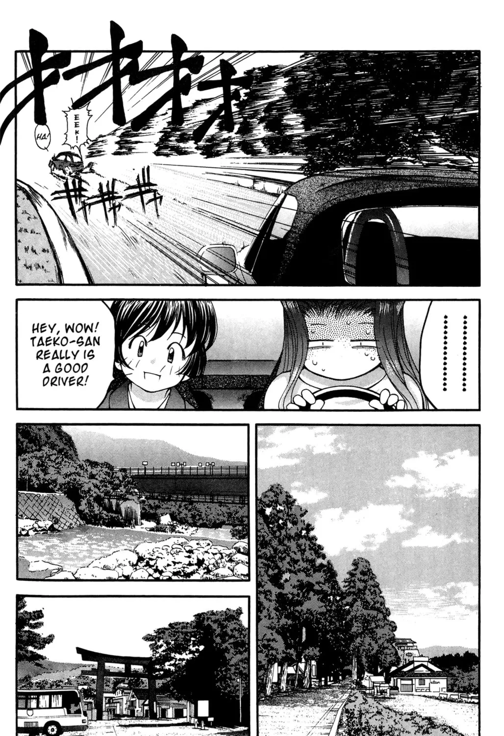 Read Ai Yori Aoshi chapter 35 image 14 on Lezhin