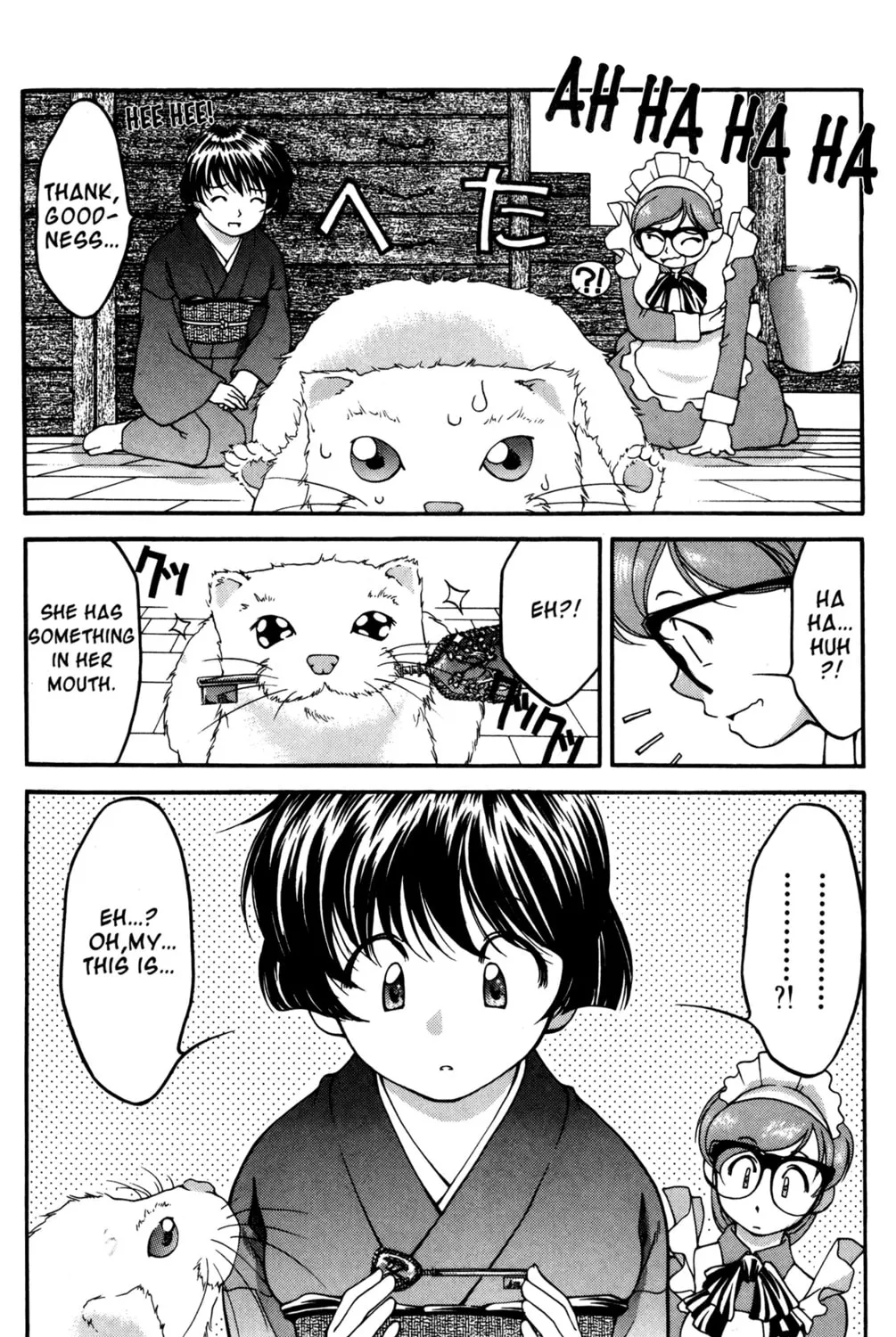 Read Ai Yori Aoshi chapter 35 image 2 on Lezhin