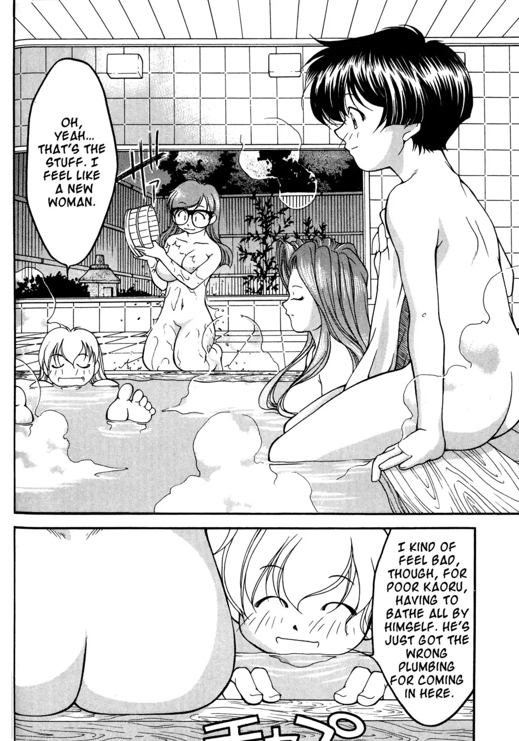 Read Ai Yori Aoshi chapter 35 image 26 on Lezhin