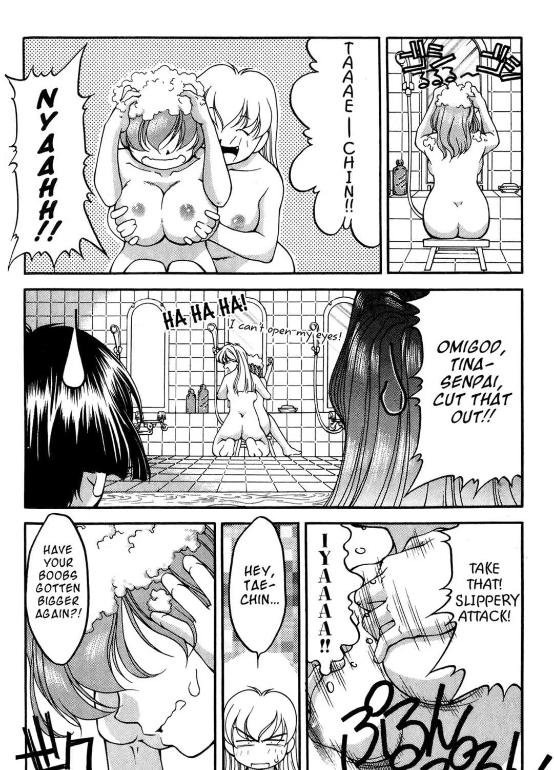 Read Ai Yori Aoshi chapter 35 image 30 on Lezhin