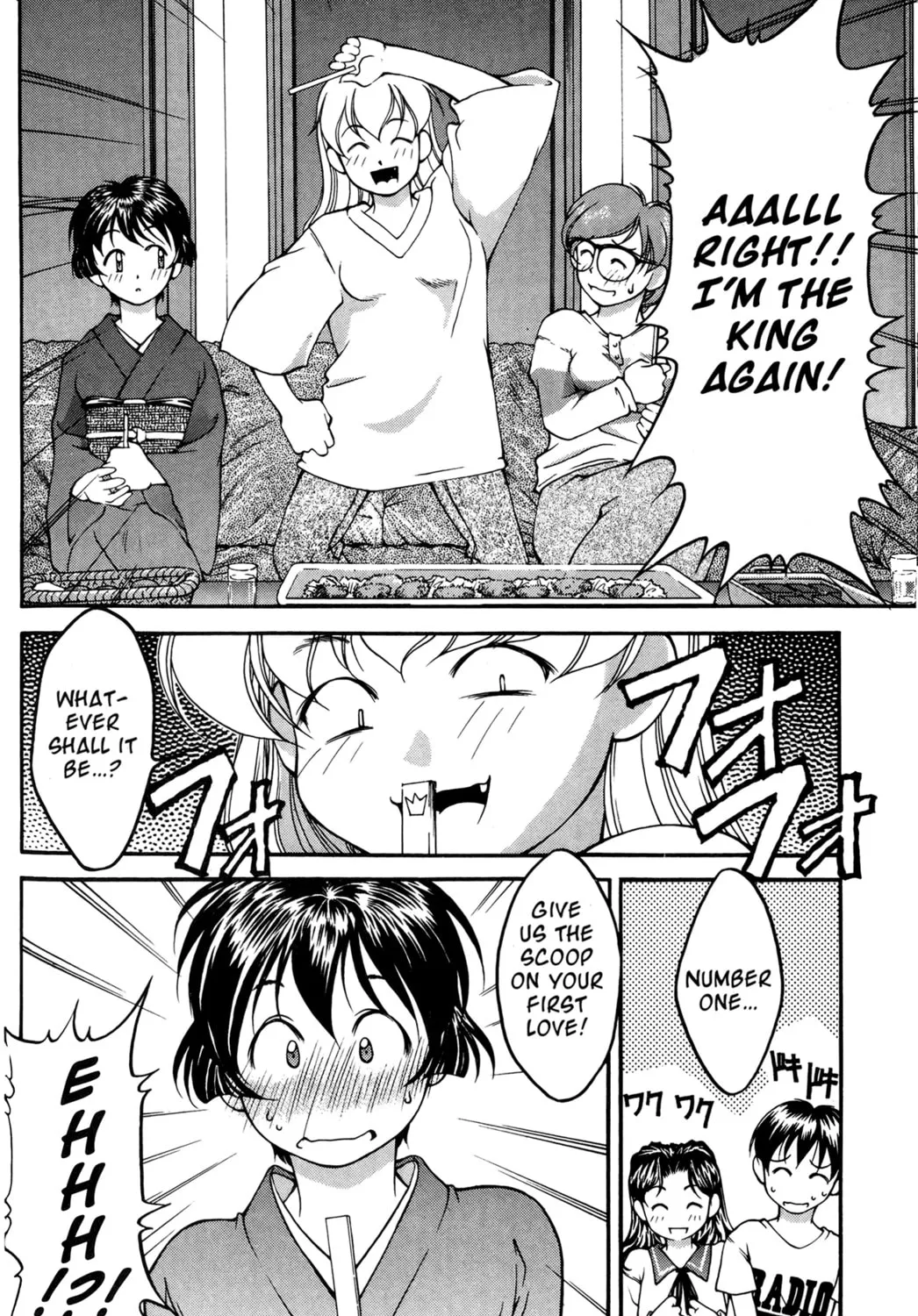 Read Ai Yori Aoshi chapter 37 image 14 on Lezhin