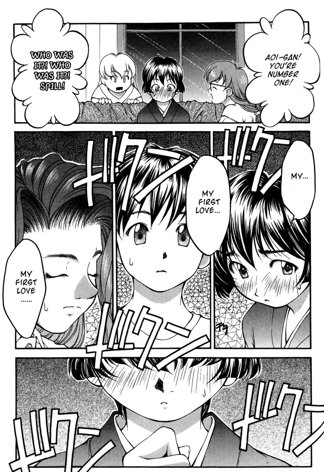 Read Ai Yori Aoshi chapter 37 image 16 on Lezhin