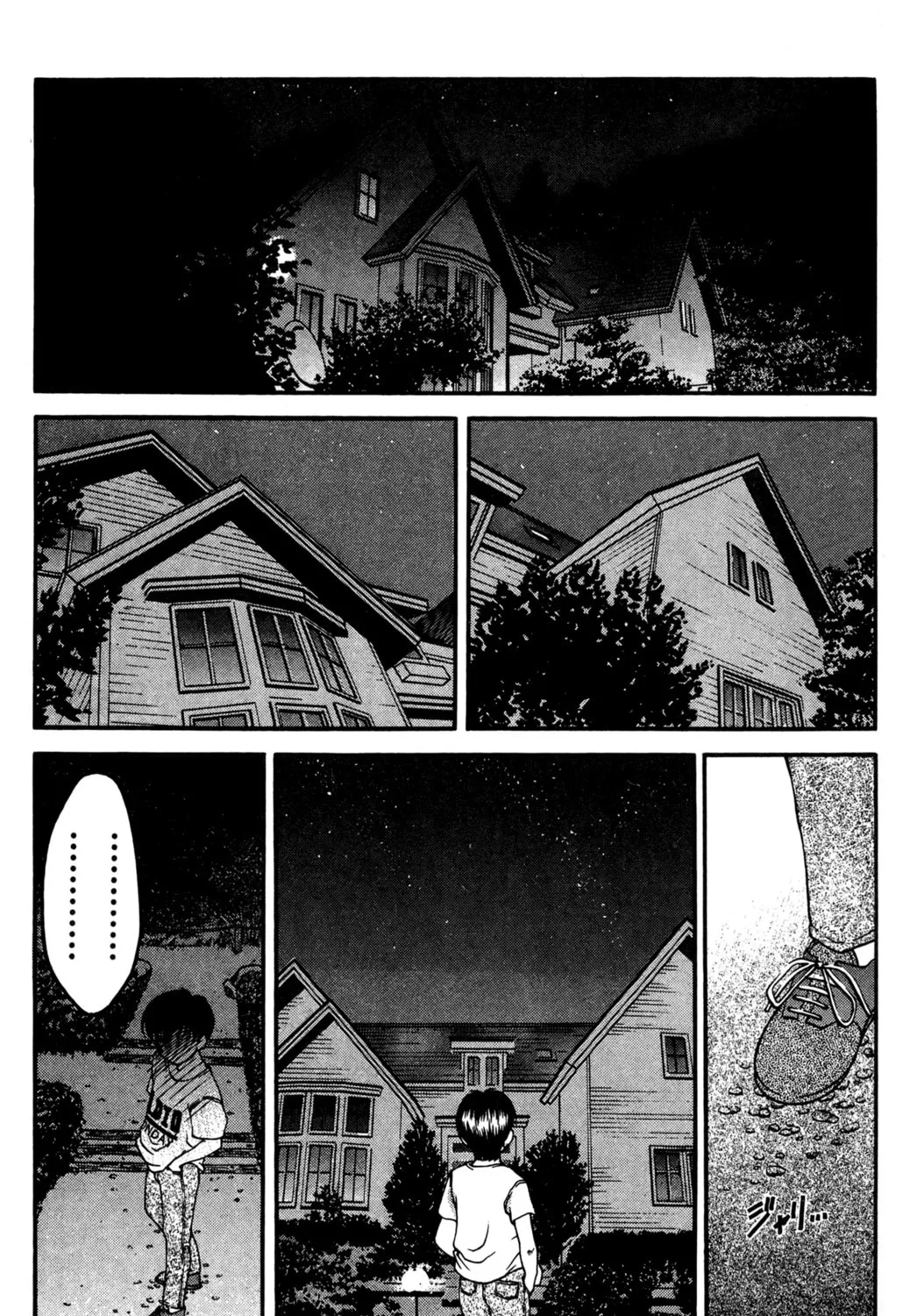 Read Ai Yori Aoshi chapter 37 image 20 on Lezhin