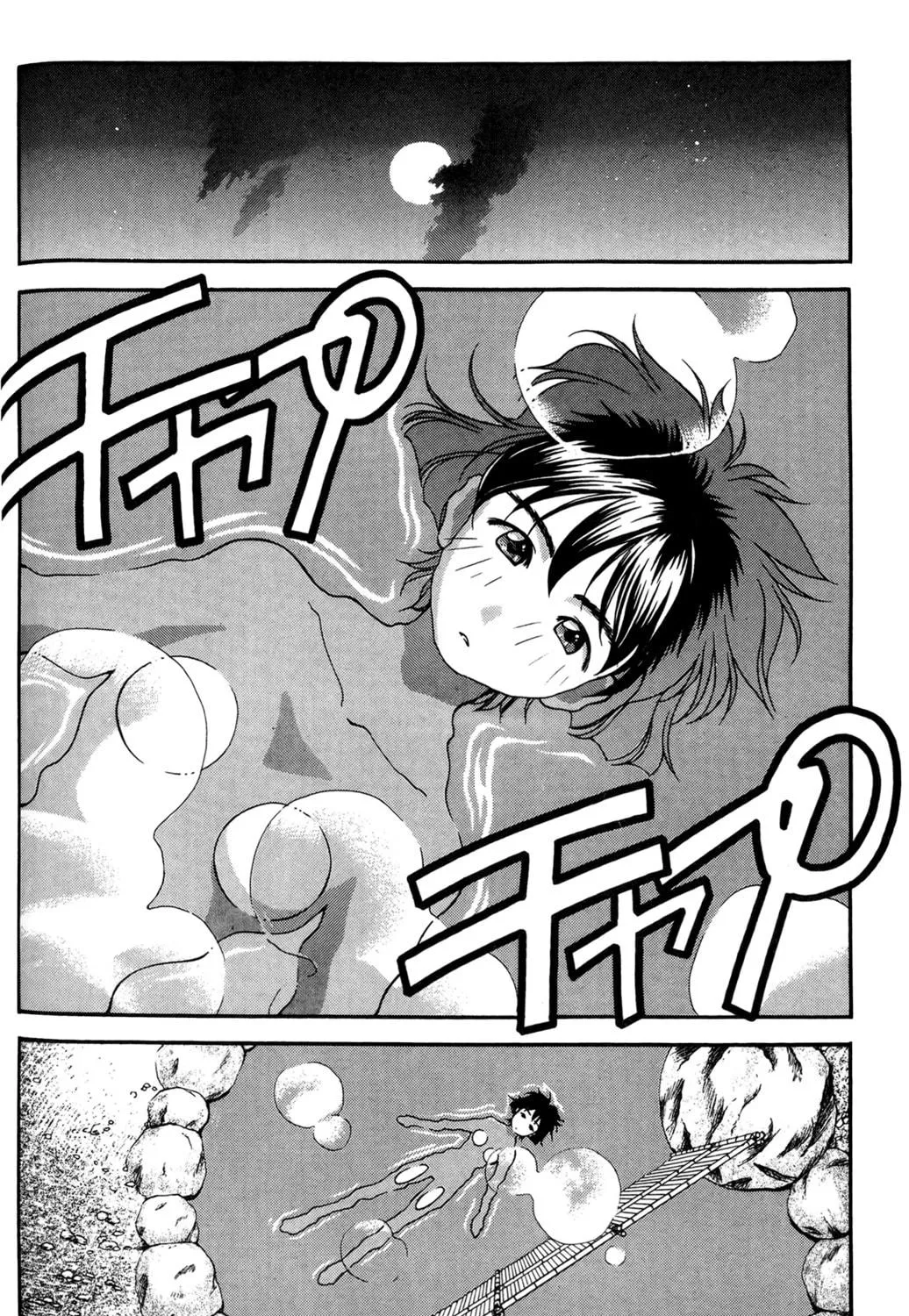 Read Ai Yori Aoshi chapter 37 image 22 on Lezhin
