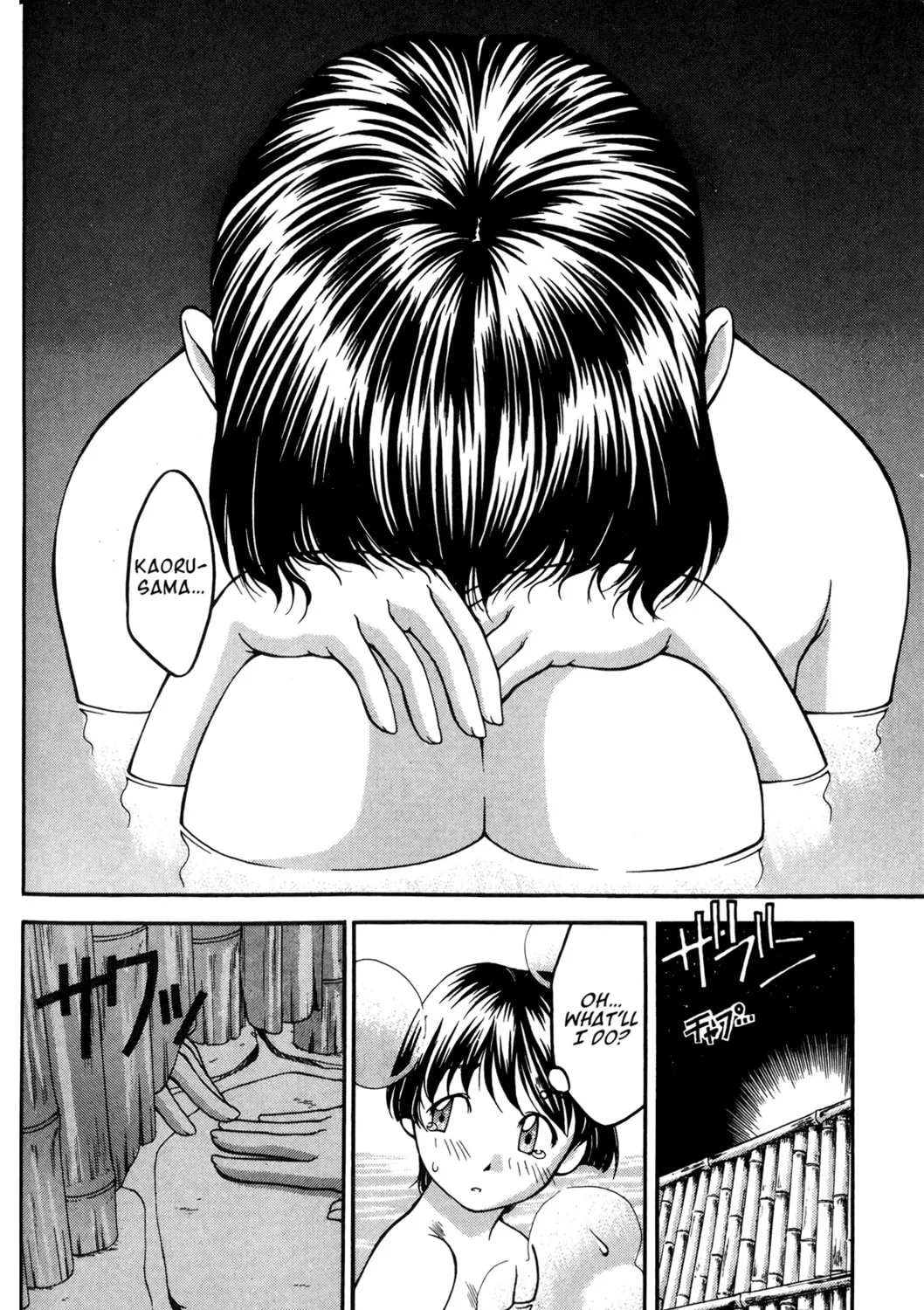 Read Ai Yori Aoshi chapter 37 image 26 on Lezhin