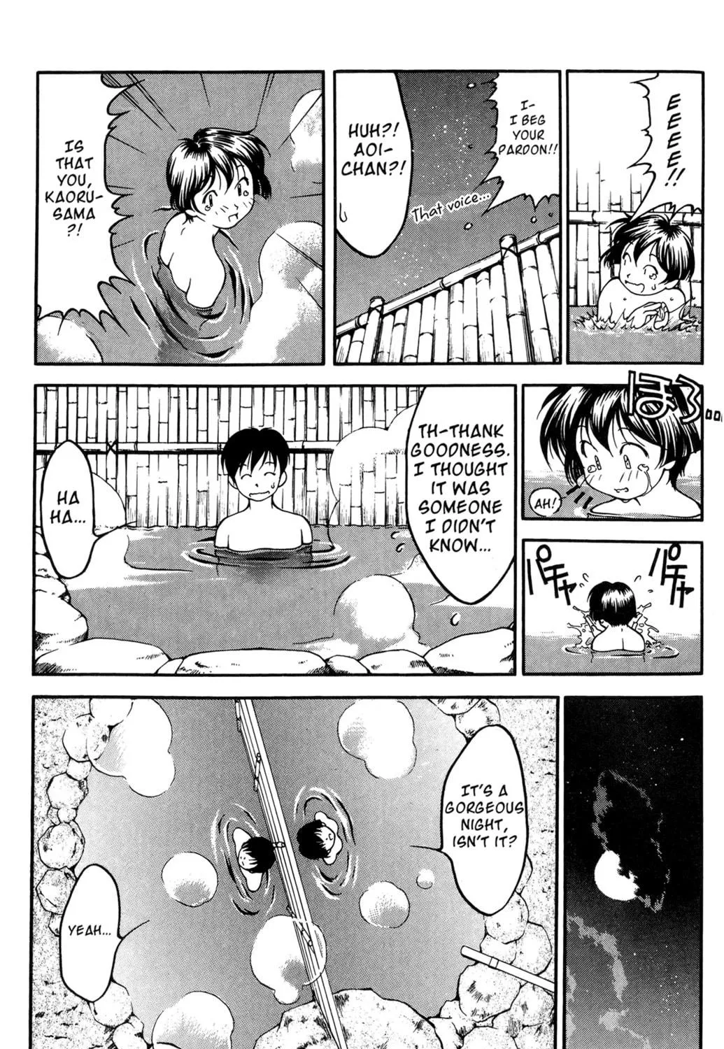 Read Ai Yori Aoshi chapter 37 image 28 on Lezhin
