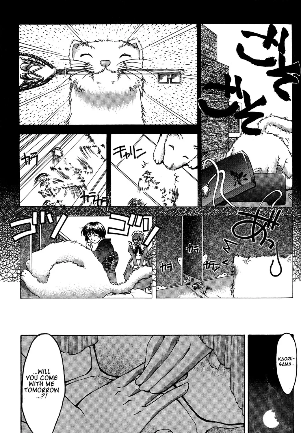 Read Ai Yori Aoshi chapter 37 image 36 on Lezhin