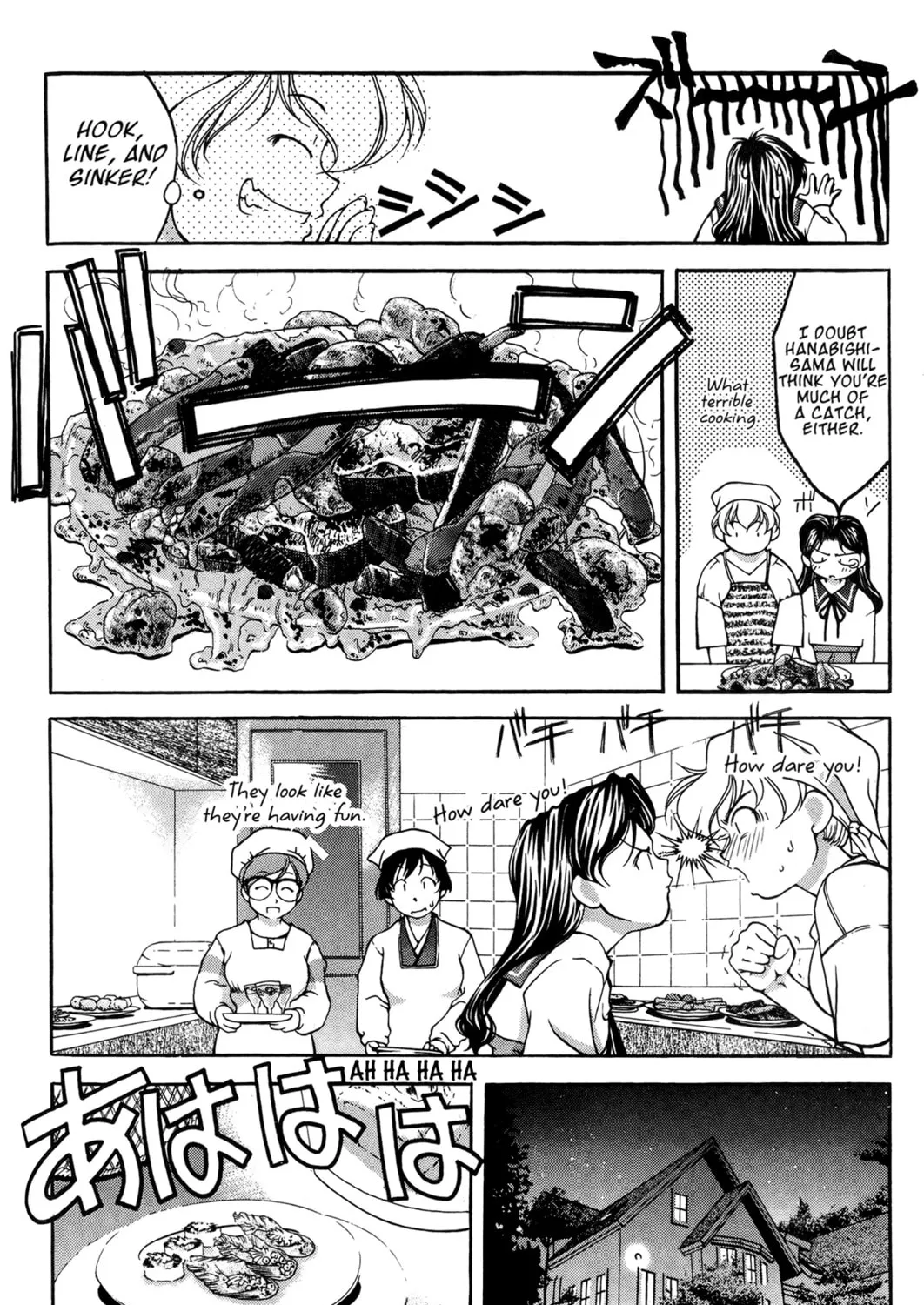 Read Ai Yori Aoshi chapter 37 image 6 on Lezhin