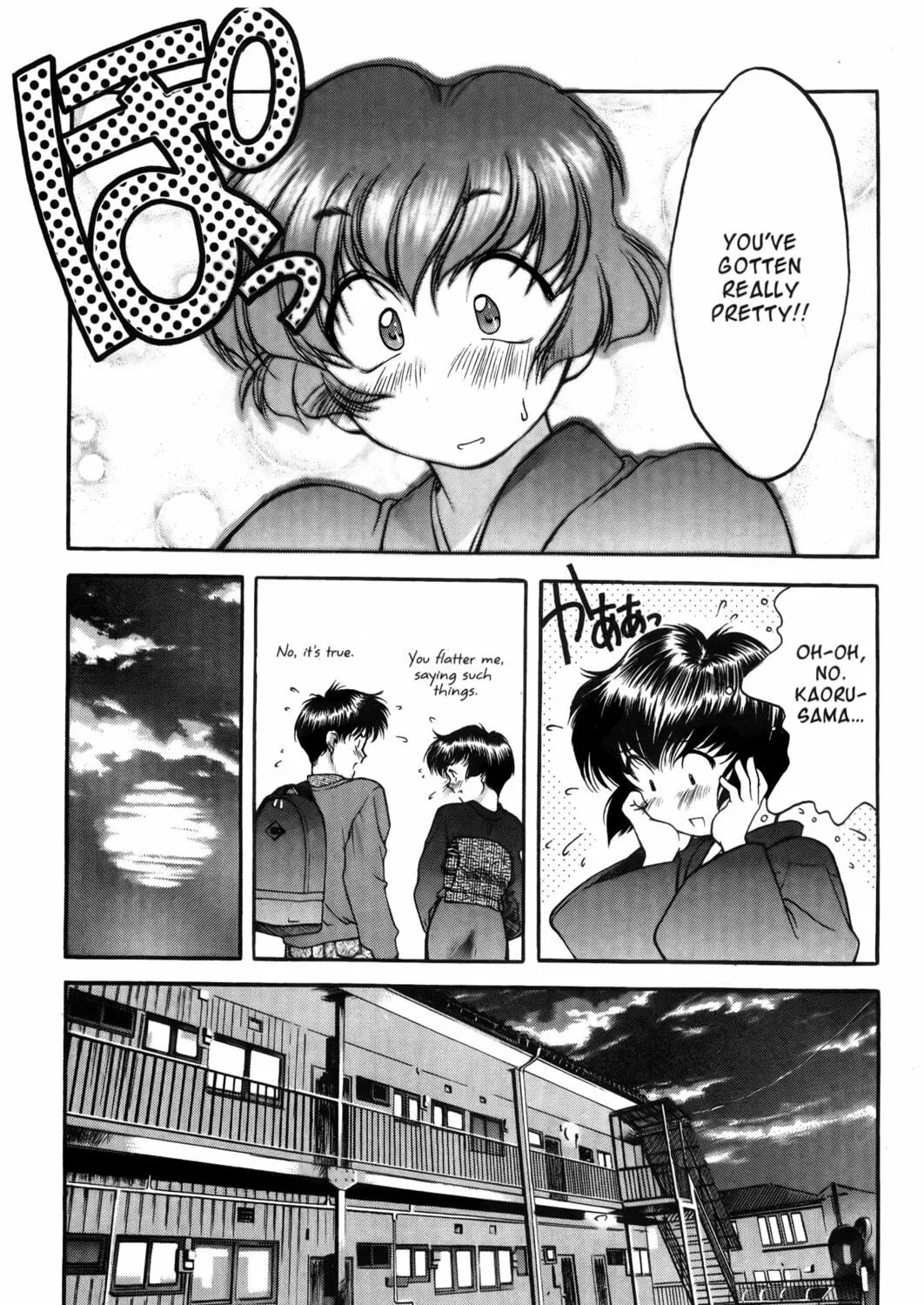 Read Ai Yori Aoshi chapter 4 image 18 on Lezhin