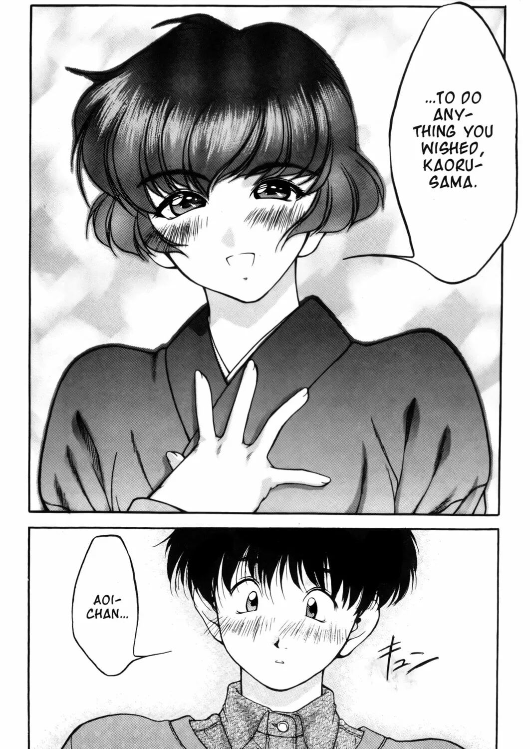 Read Ai Yori Aoshi chapter 4 image 30 on Lezhin