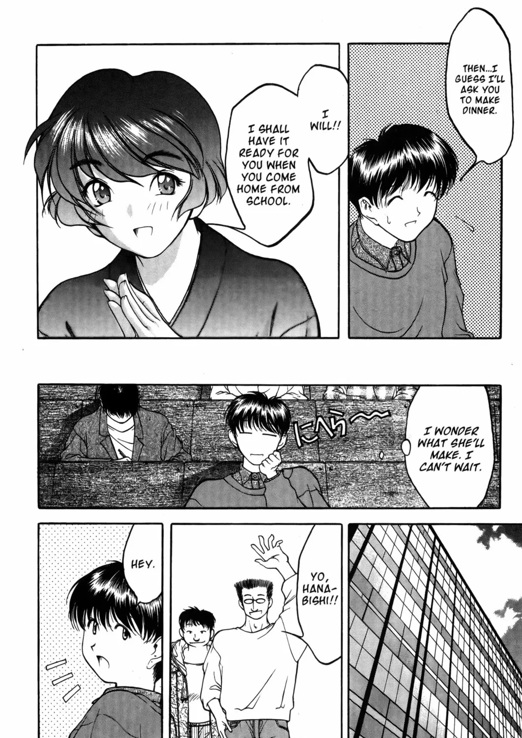 Read Ai Yori Aoshi chapter 4 image 6 on Lezhin