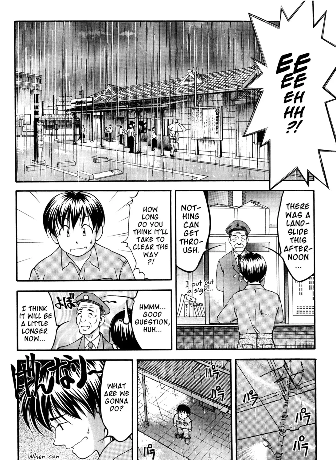 Read Ai Yori Aoshi chapter 40 image 2 on Lezhin