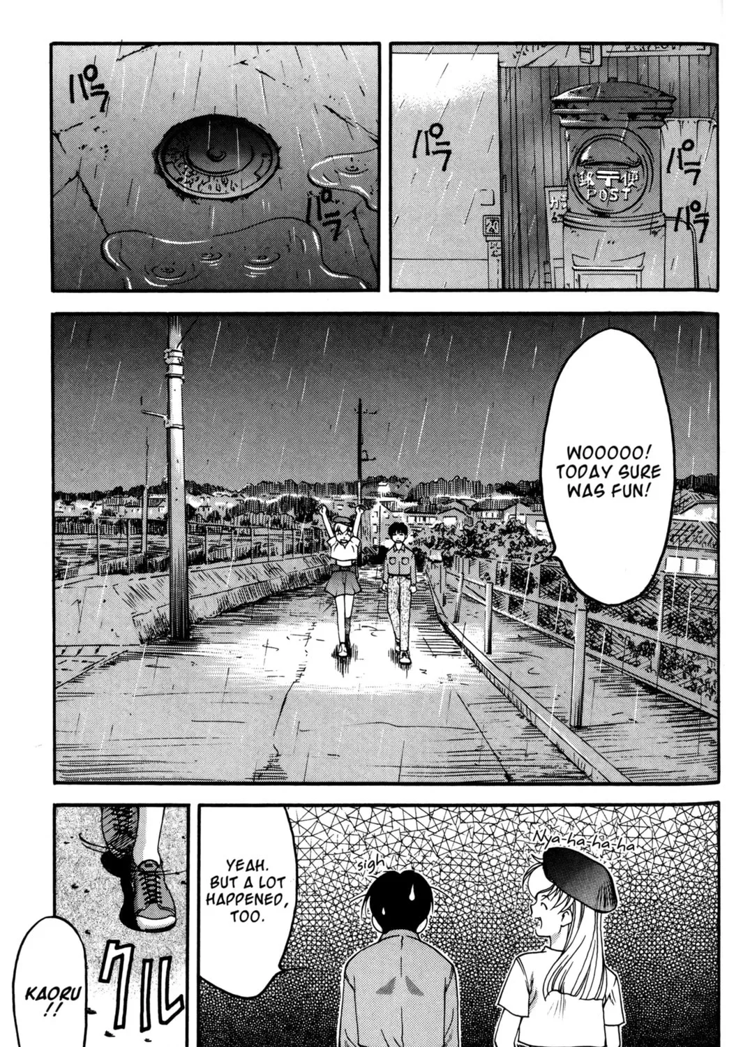 Read Ai Yori Aoshi chapter 40 image 32 on Lezhin