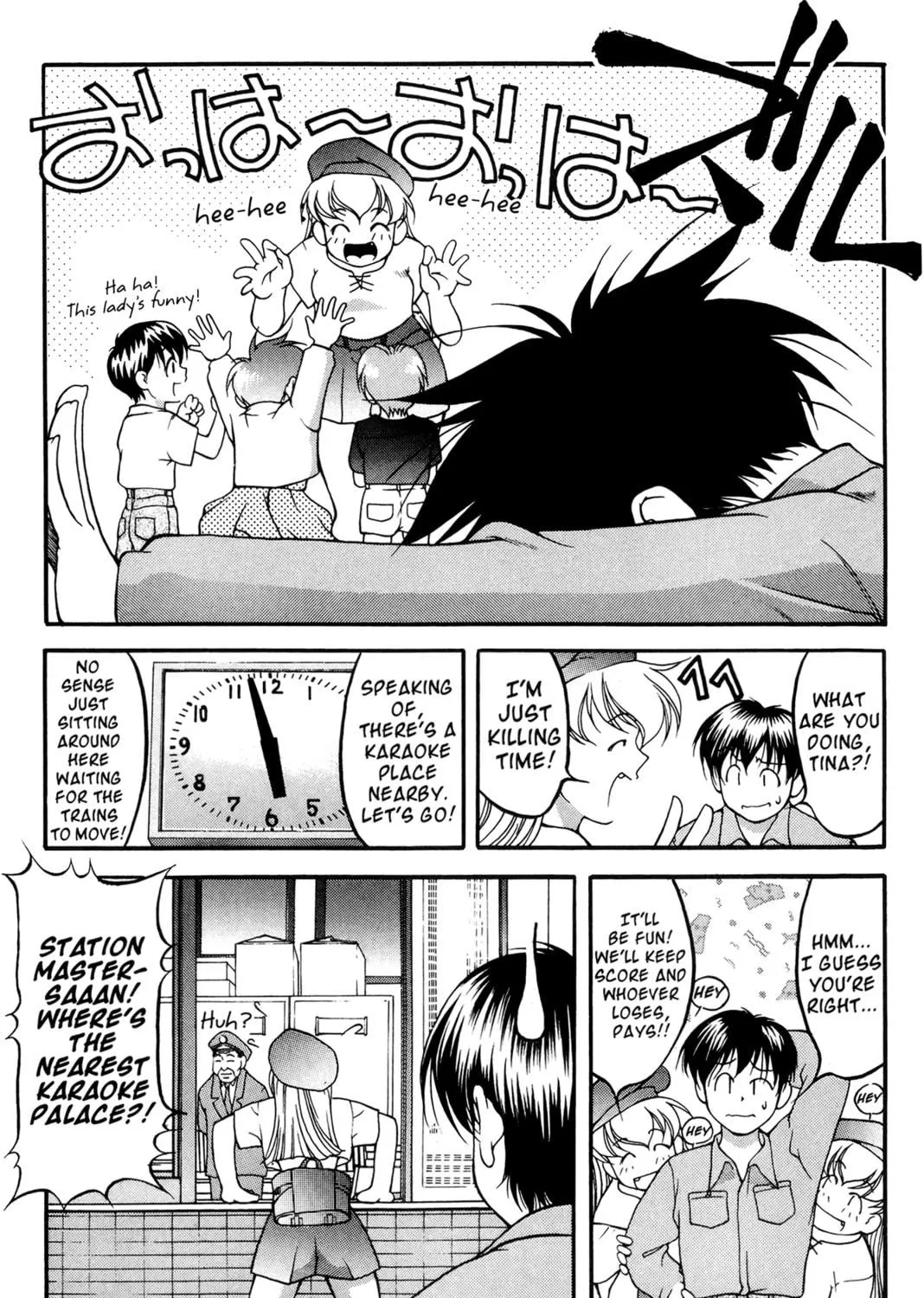 Read Ai Yori Aoshi chapter 40 image 4 on Lezhin