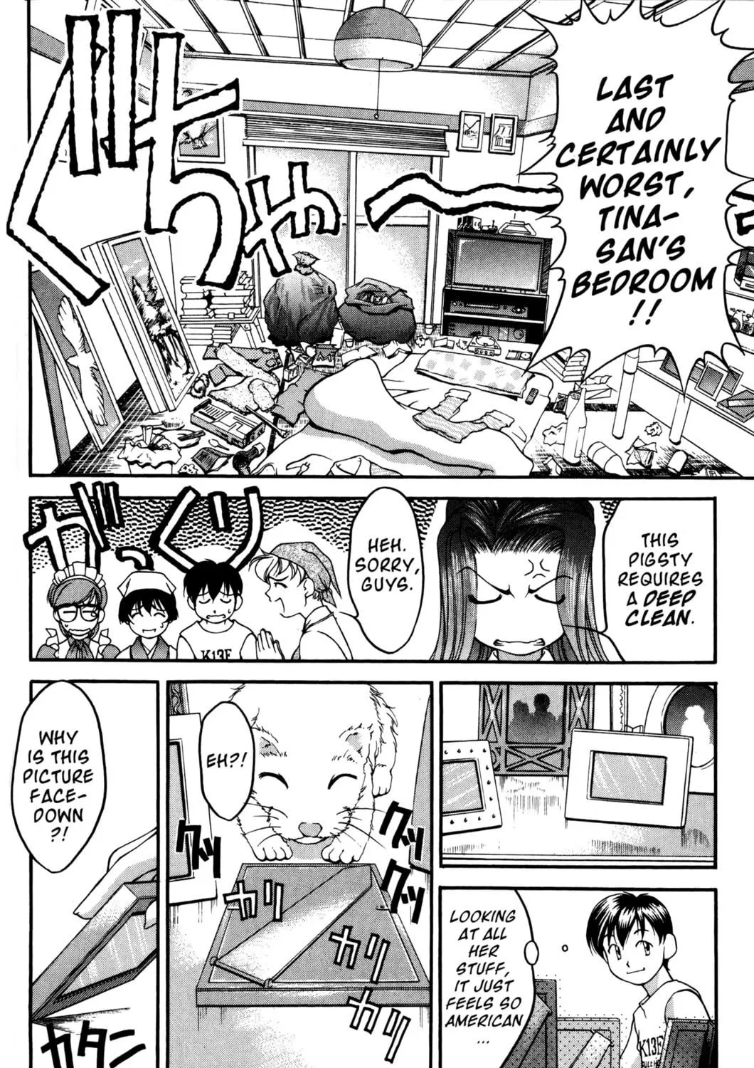 Read Ai Yori Aoshi chapter 41.5 image 10 on Lezhin