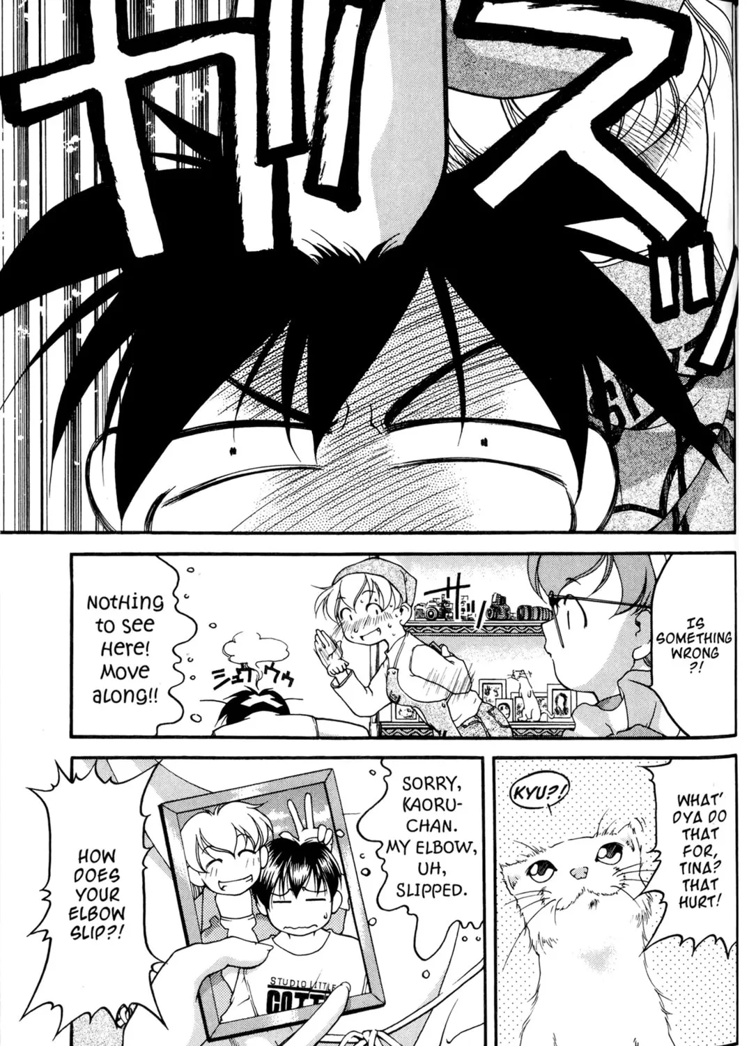 Read Ai Yori Aoshi chapter 41.5 image 12 on Lezhin