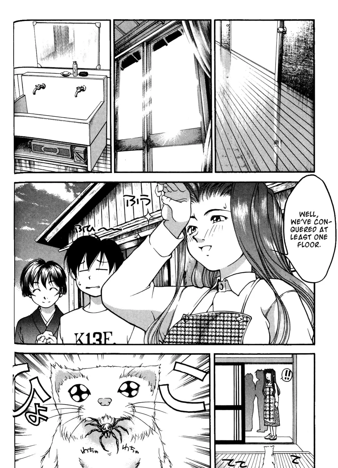 Read Ai Yori Aoshi chapter 41.5 image 14 on Lezhin