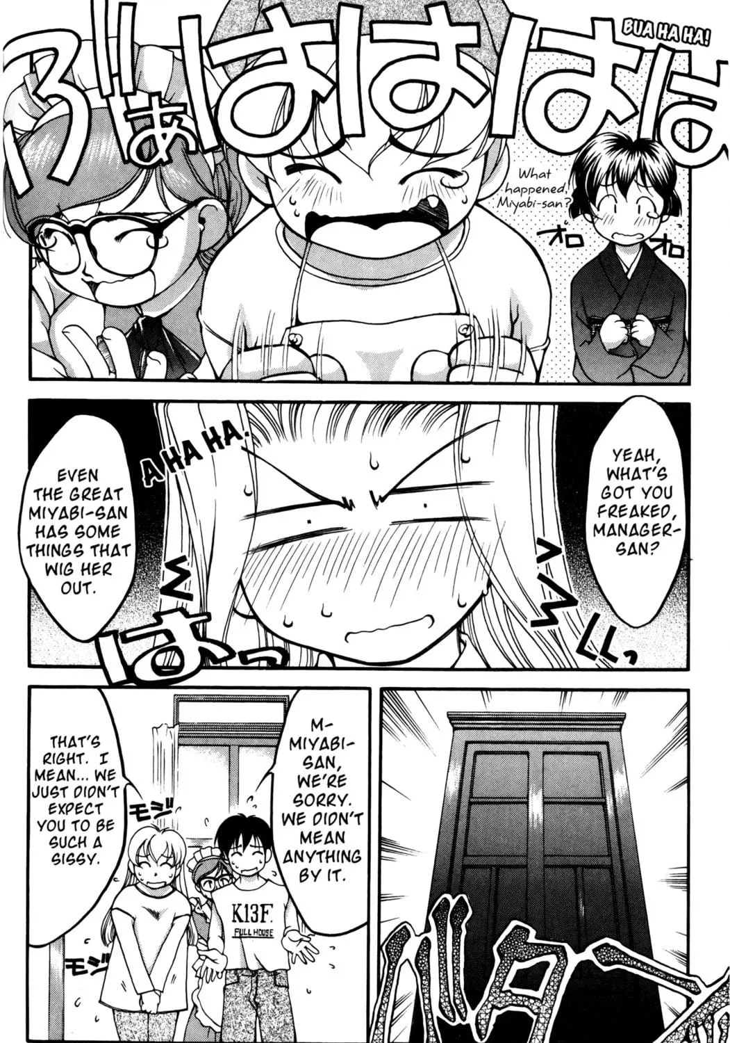 Read Ai Yori Aoshi chapter 41.5 image 18 on Lezhin