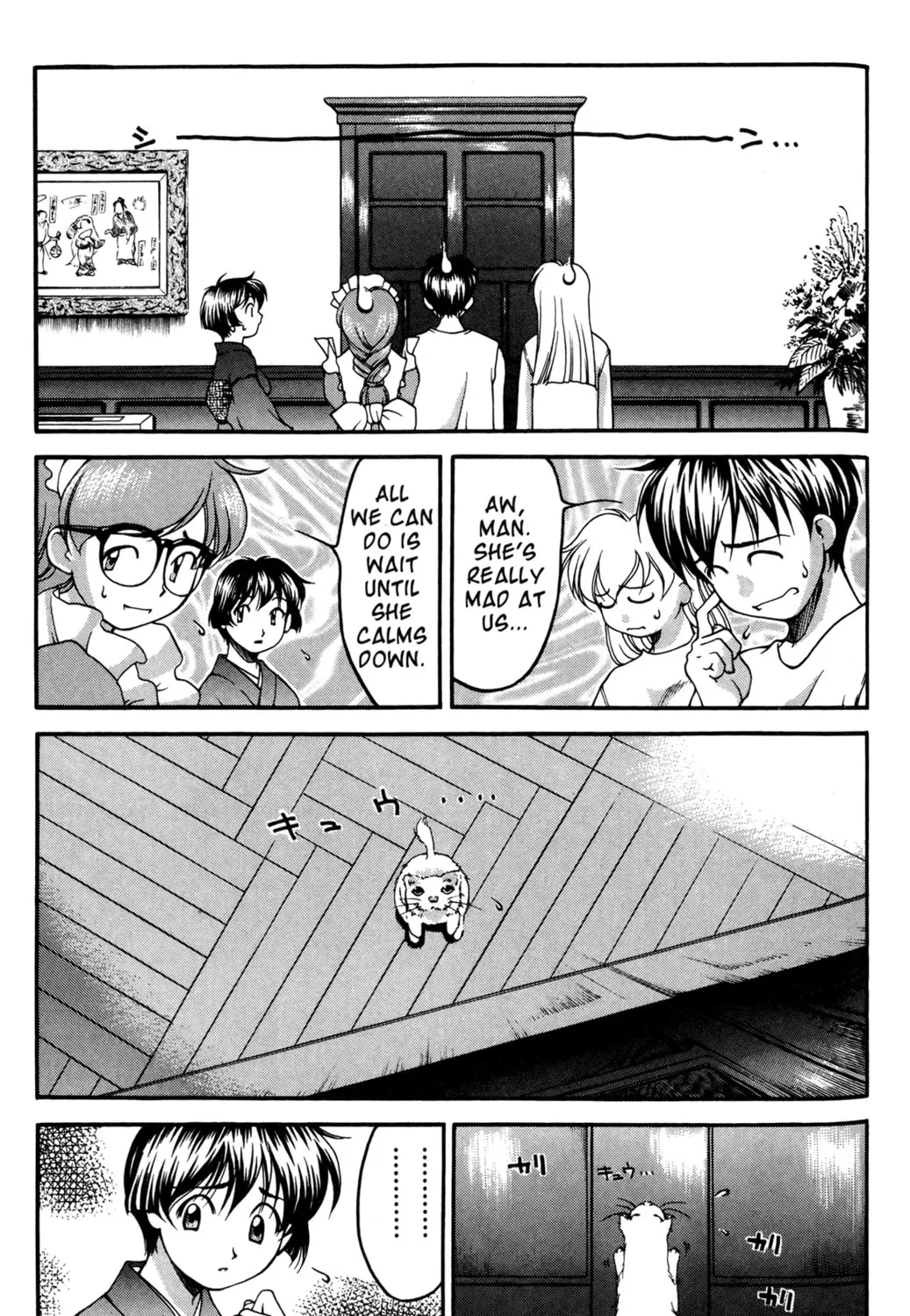 Read Ai Yori Aoshi chapter 41.5 image 20 on Lezhin