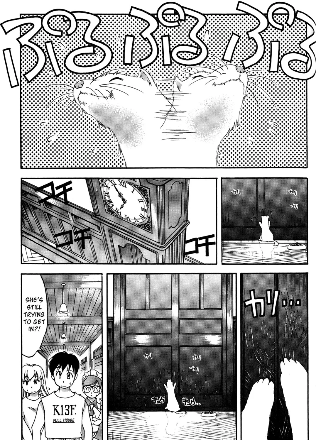Read Ai Yori Aoshi chapter 41.5 image 24 on Lezhin