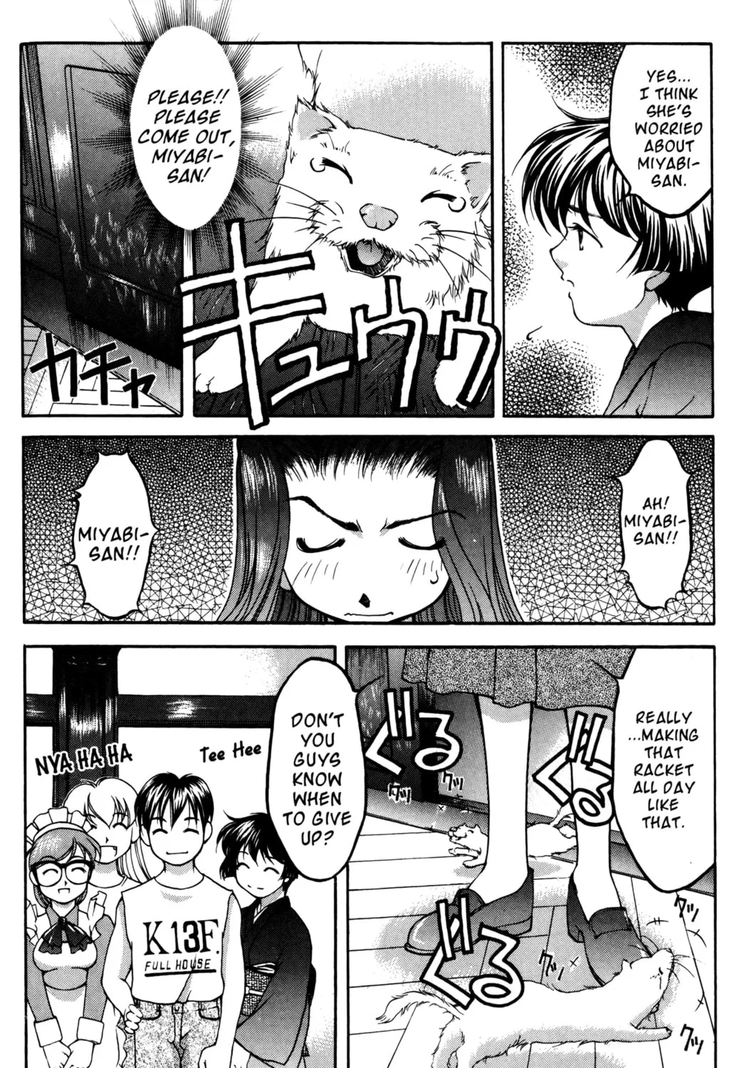Read Ai Yori Aoshi chapter 41.5 image 26 on Lezhin