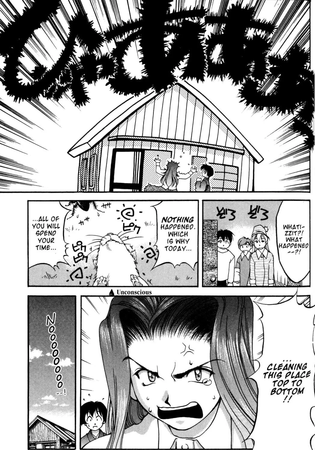 Read Ai Yori Aoshi chapter 41.5 image 4 on Lezhin
