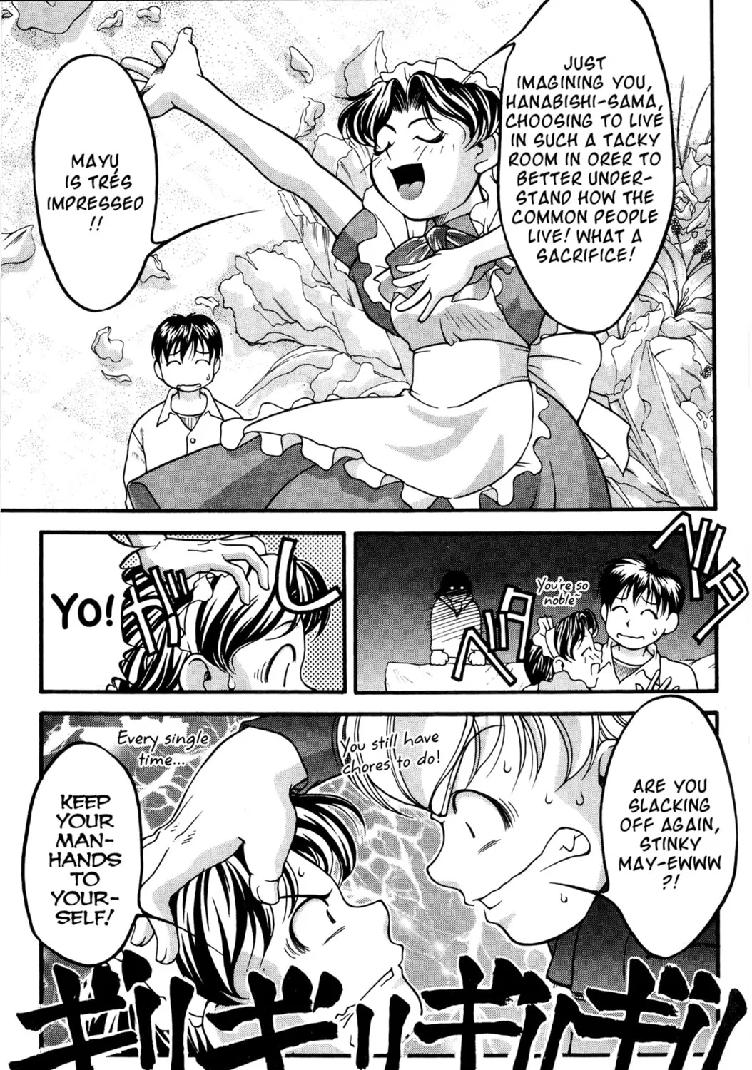 Read Ai Yori Aoshi chapter 46 image 12 on Lezhin