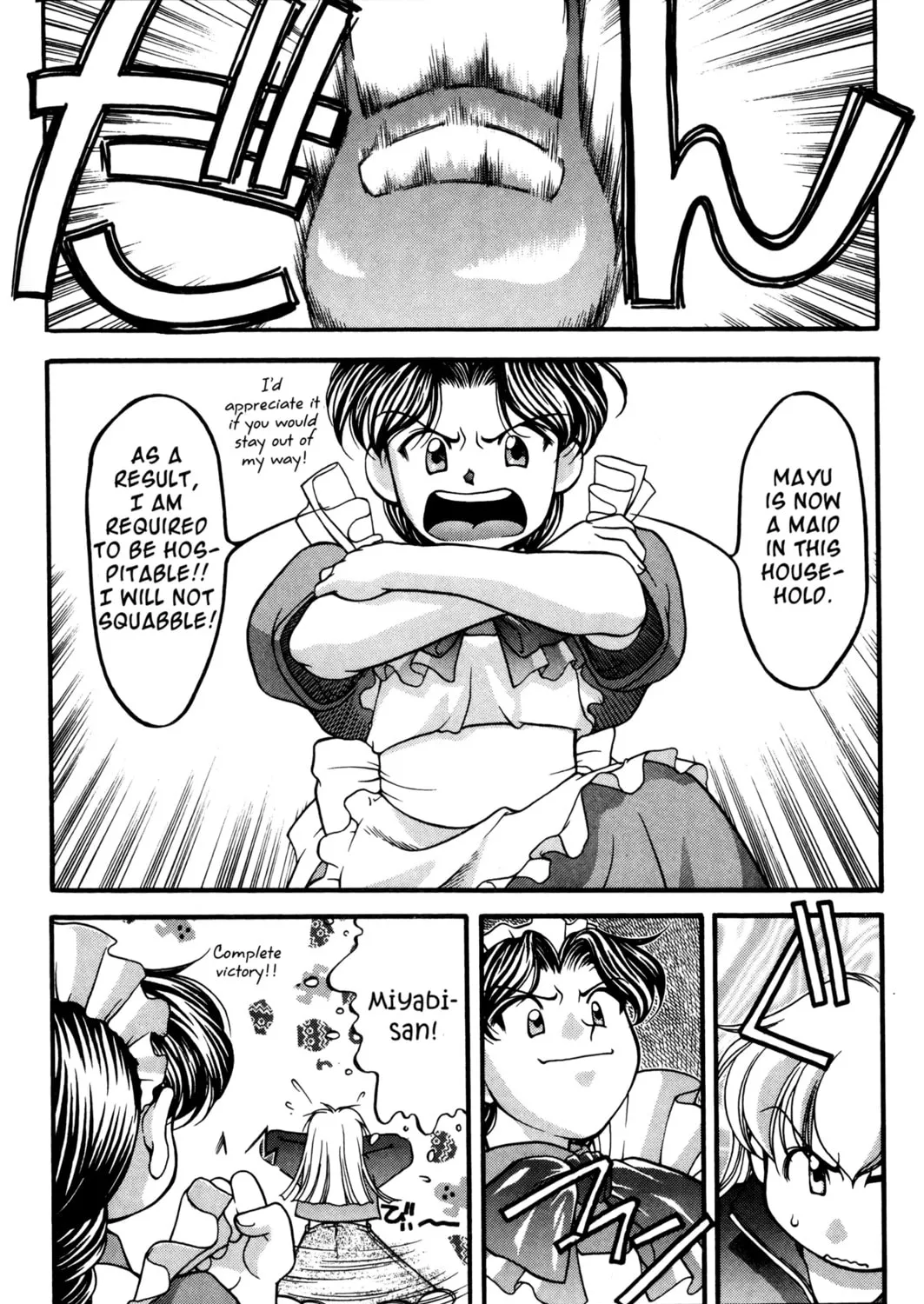 Read Ai Yori Aoshi chapter 46 image 14 on Lezhin