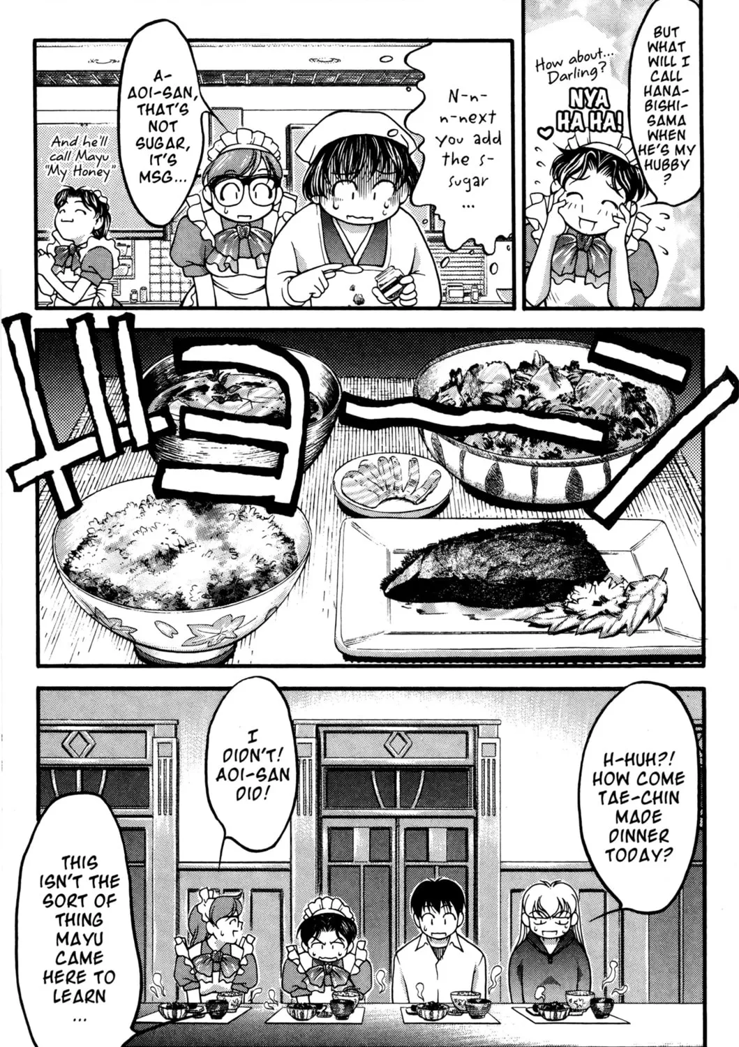 Read Ai Yori Aoshi chapter 46 image 20 on Lezhin