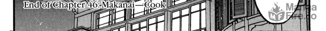 Read Ai Yori Aoshi chapter 46 image 39 on Lezhin