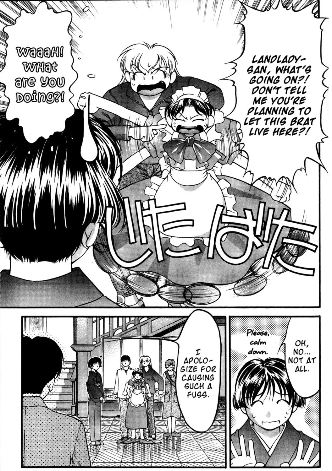 Read Ai Yori Aoshi chapter 46 image 4 on Lezhin
