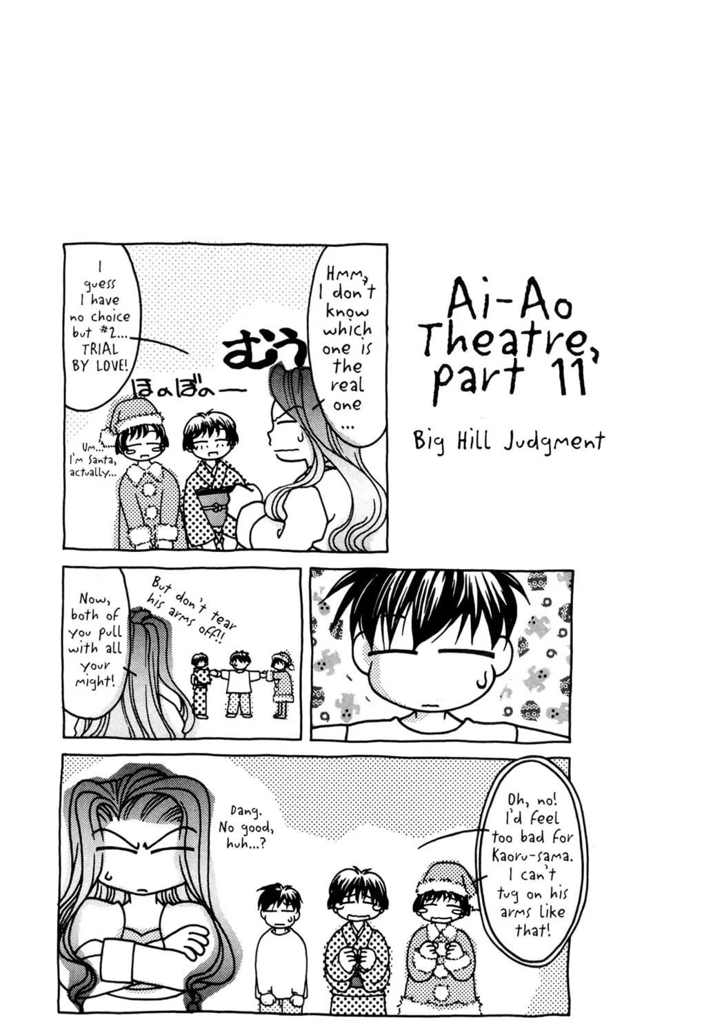 Read Ai Yori Aoshi chapter 46 image 40 on Lezhin