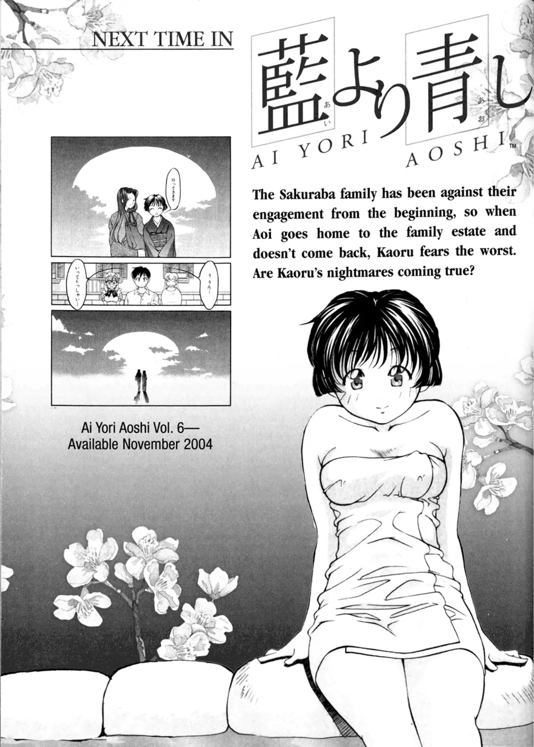Read Ai Yori Aoshi chapter 46 image 44 on Lezhin