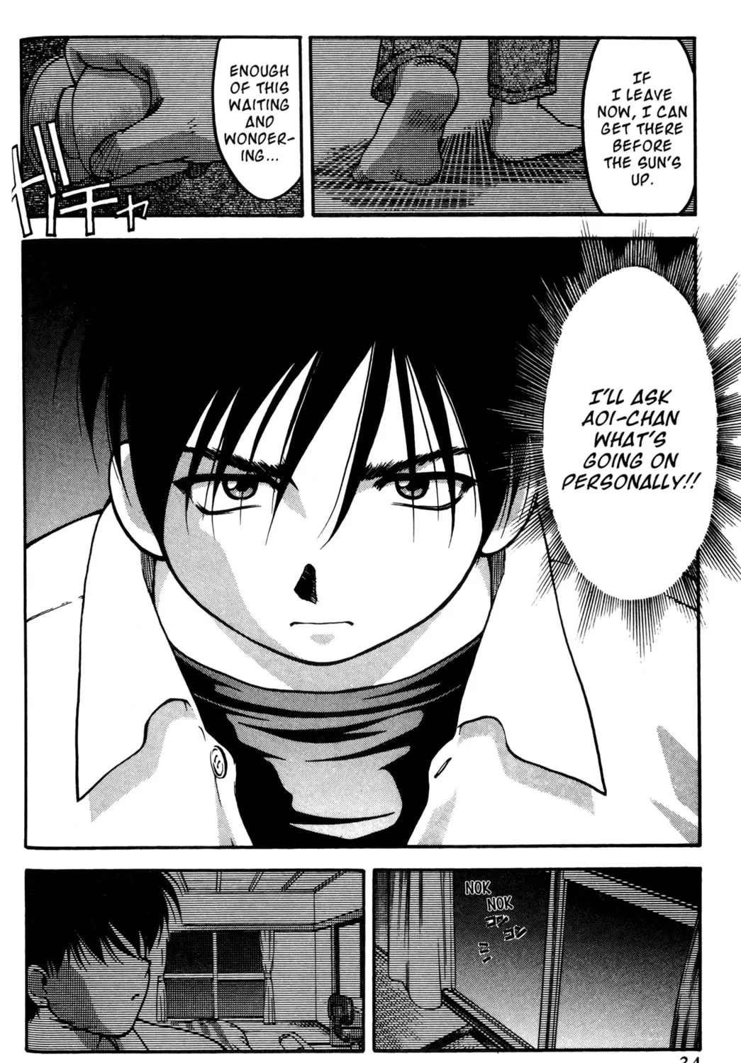 Read Ai Yori Aoshi chapter 48 image 14 on Lezhin
