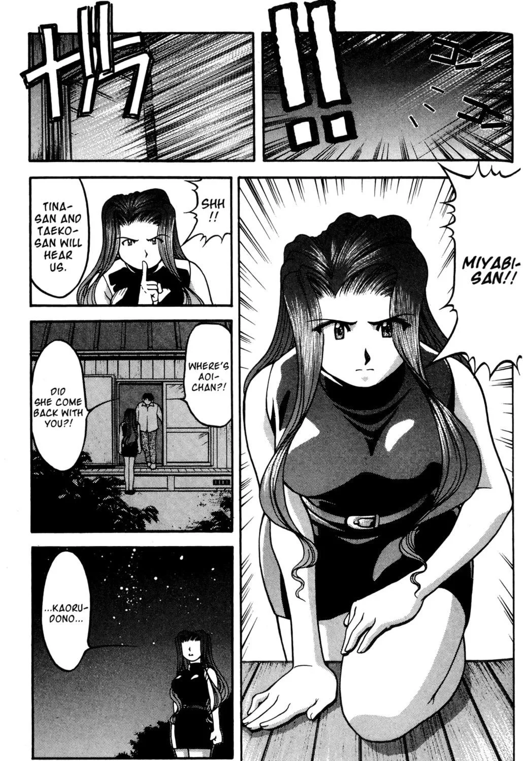 Read Ai Yori Aoshi chapter 48 image 16 on Lezhin