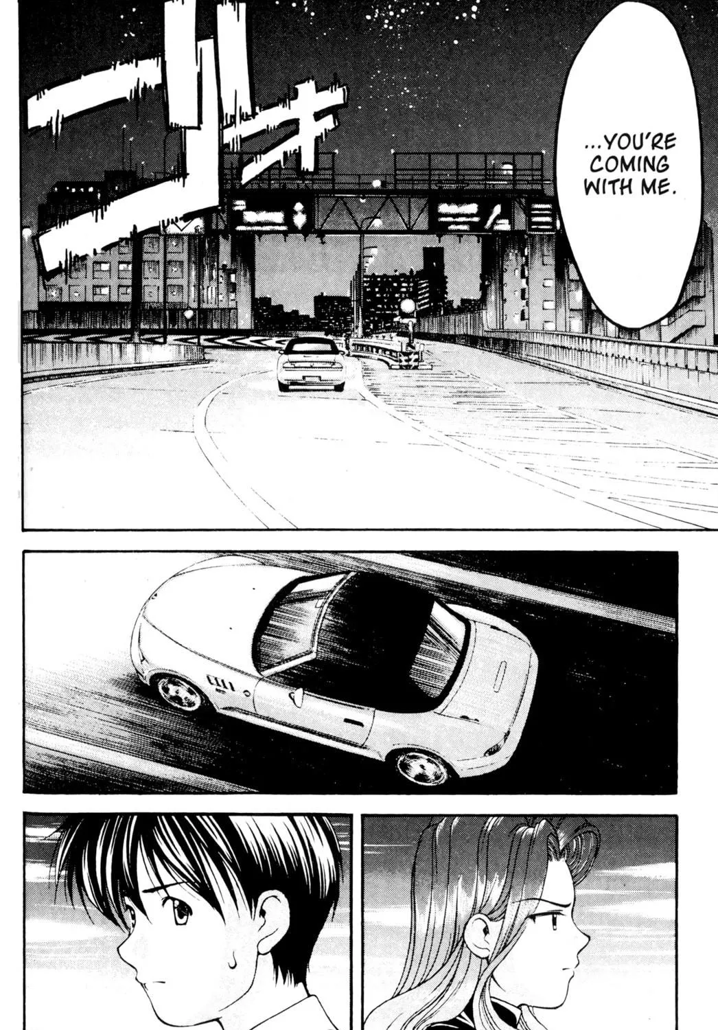 Read Ai Yori Aoshi chapter 48 image 18 on Lezhin