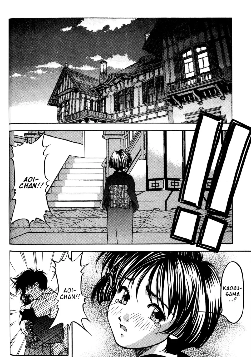 Read Ai Yori Aoshi chapter 48 image 2 on Lezhin