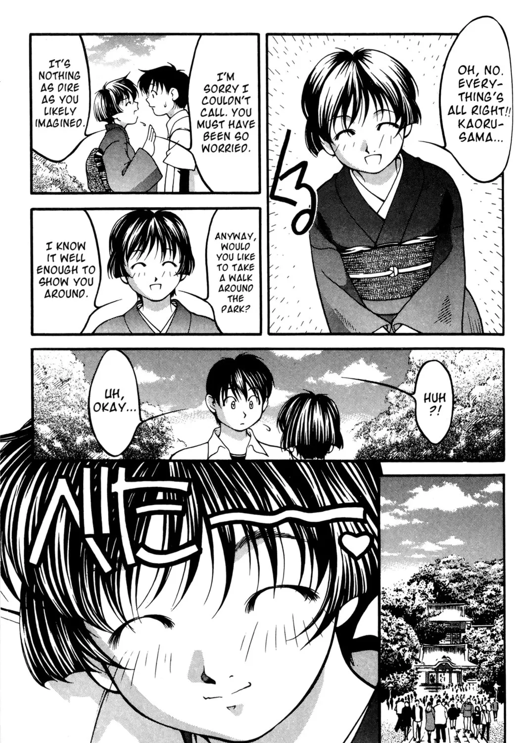 Read Ai Yori Aoshi chapter 49 image 12 on Lezhin