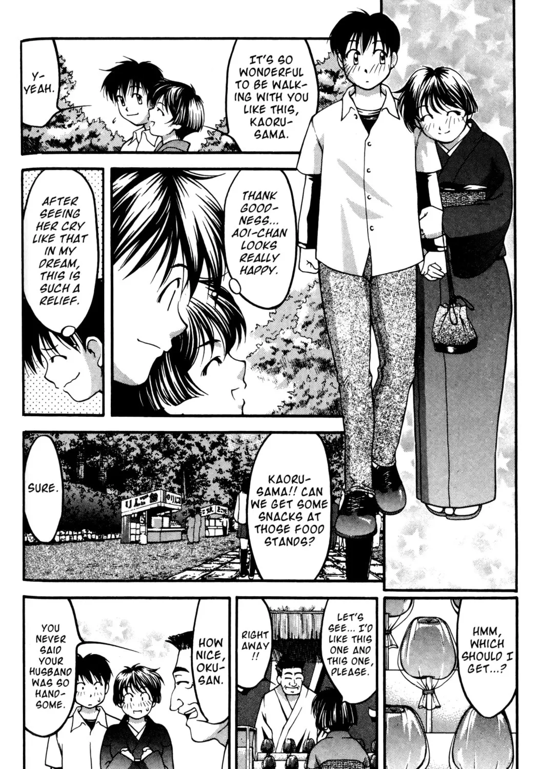 Read Ai Yori Aoshi chapter 49 image 14 on Lezhin