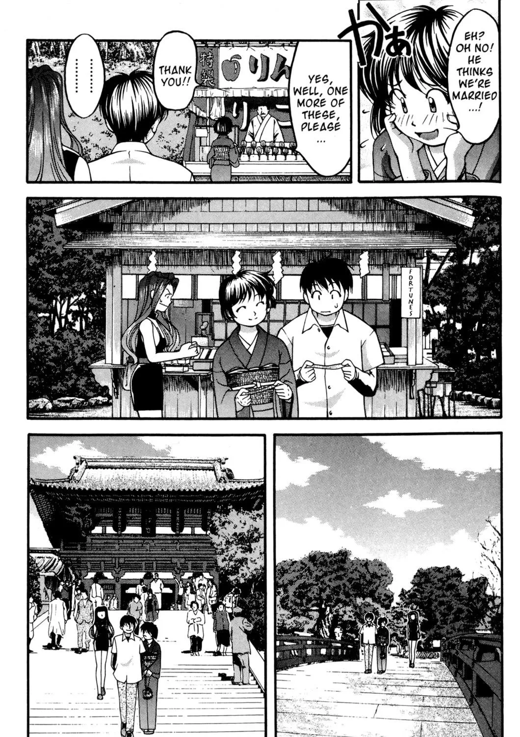 Read Ai Yori Aoshi chapter 49 image 16 on Lezhin
