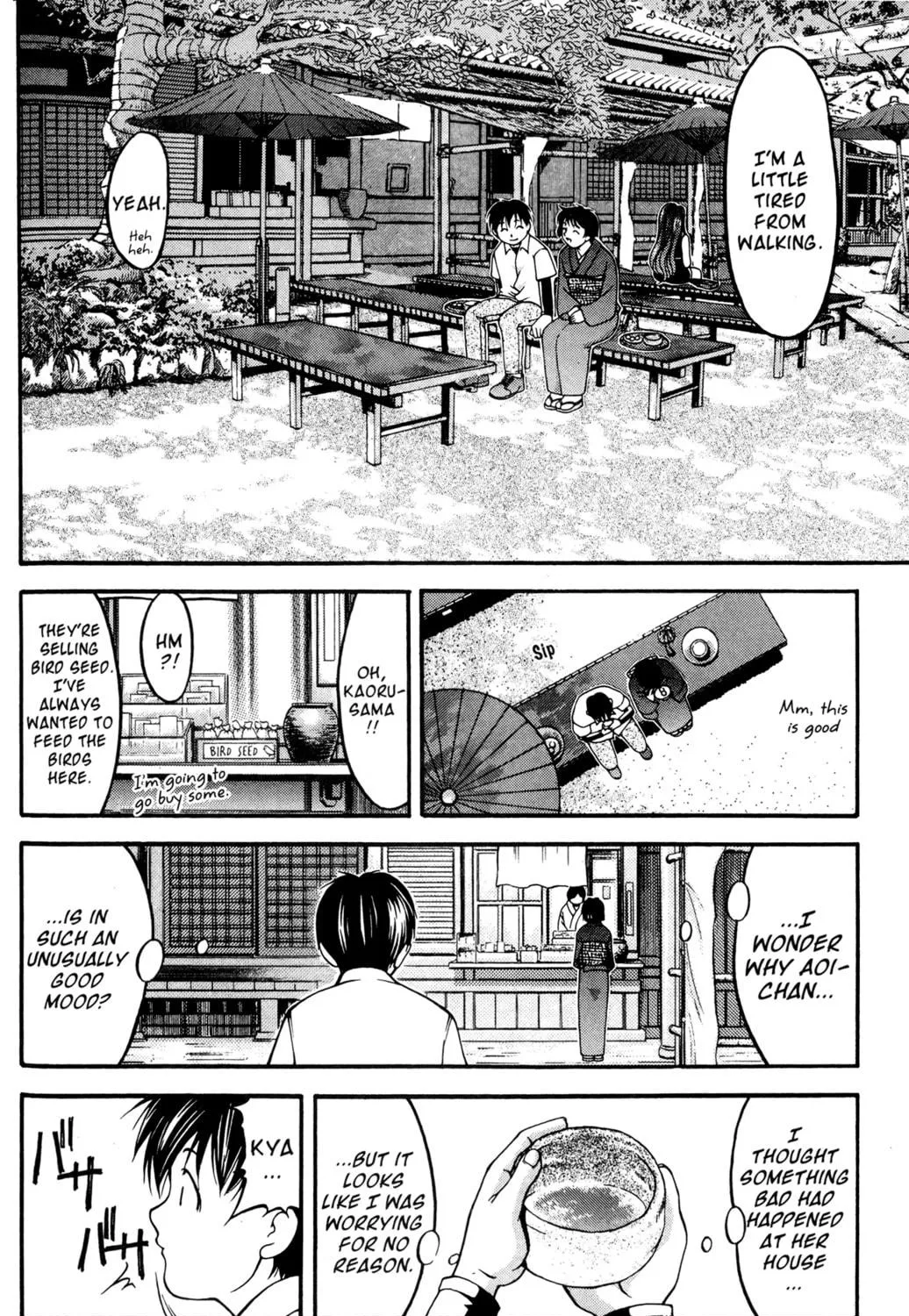 Read Ai Yori Aoshi chapter 49 image 18 on Lezhin