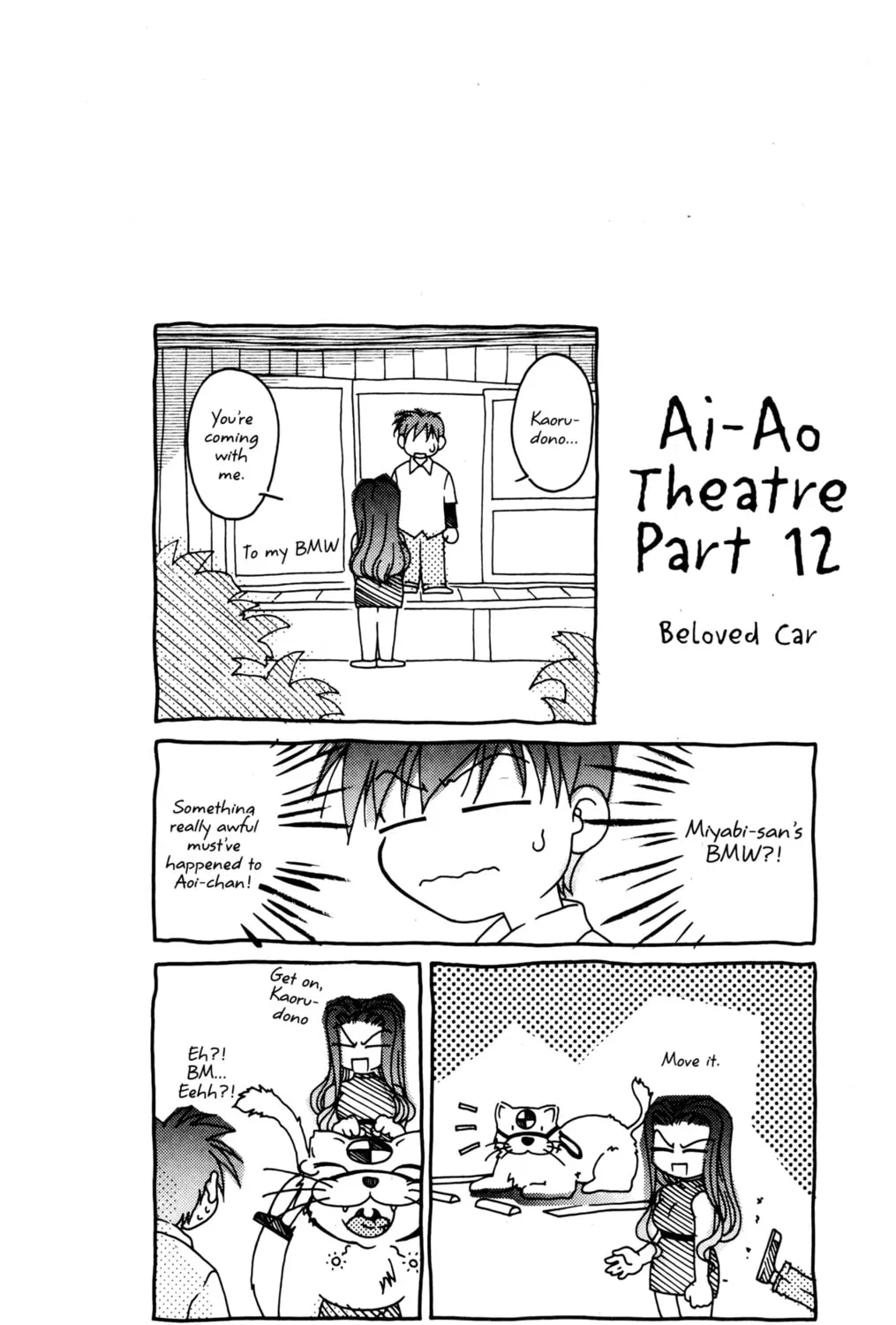 Read Ai Yori Aoshi chapter 49 image 2 on Lezhin