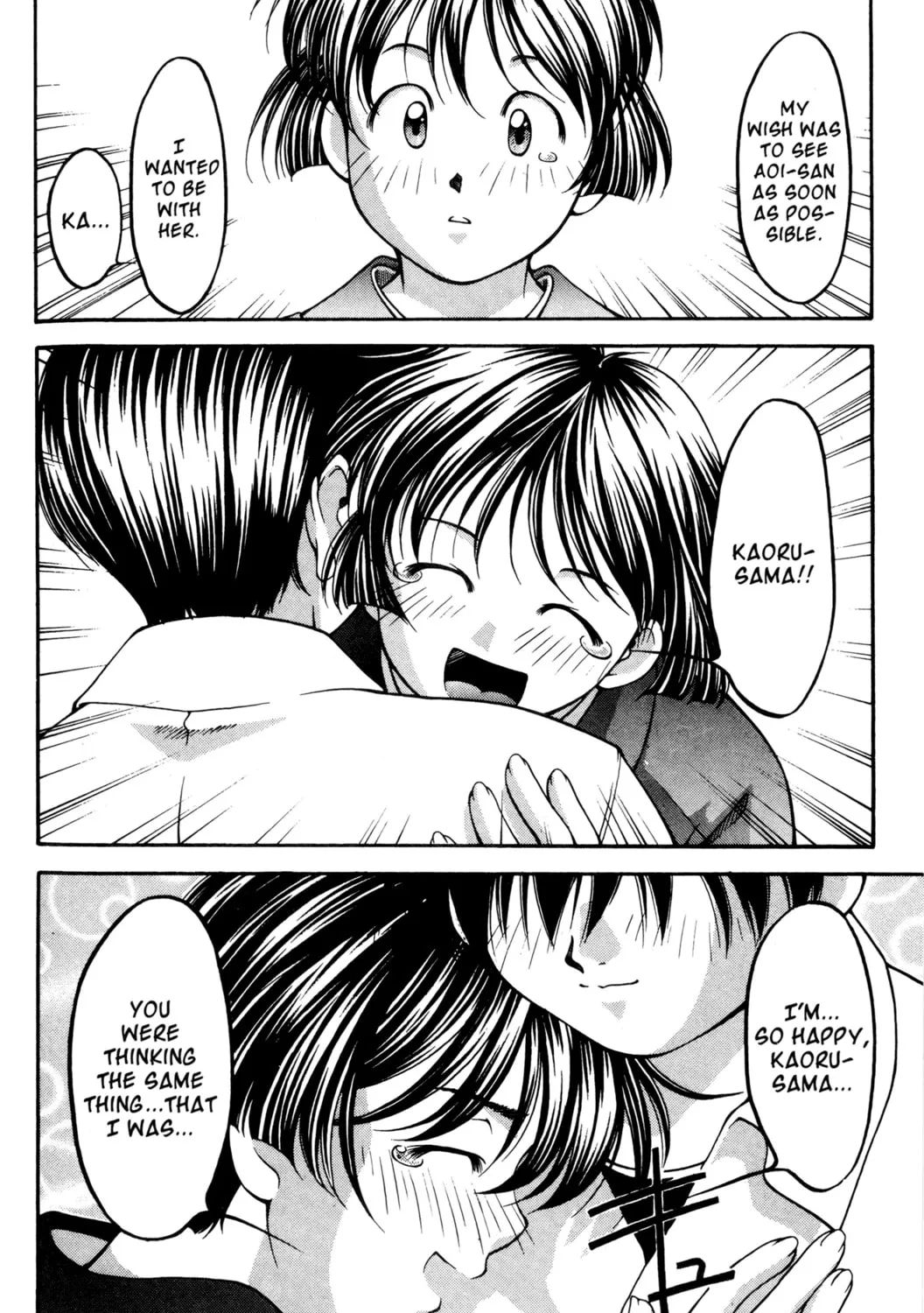 Read Ai Yori Aoshi chapter 49 image 36 on Lezhin