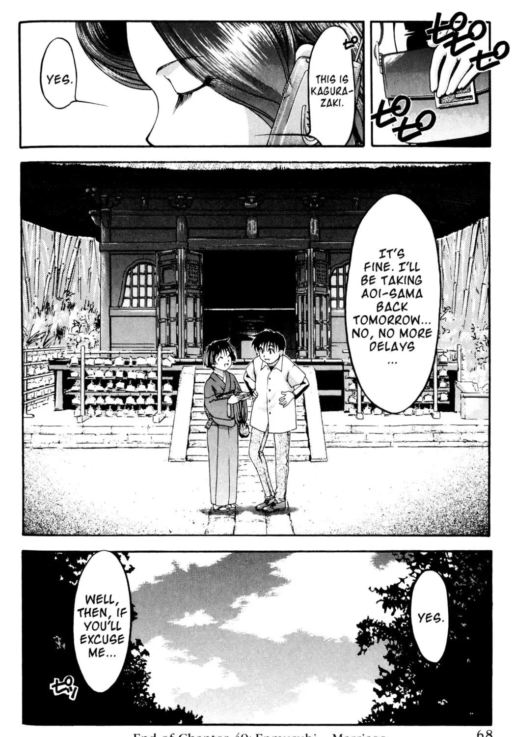 Read Ai Yori Aoshi chapter 49 image 40 on Lezhin
