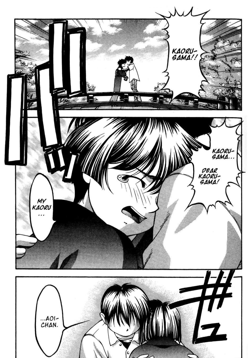Read Ai Yori Aoshi chapter 49 image 8 on Lezhin
